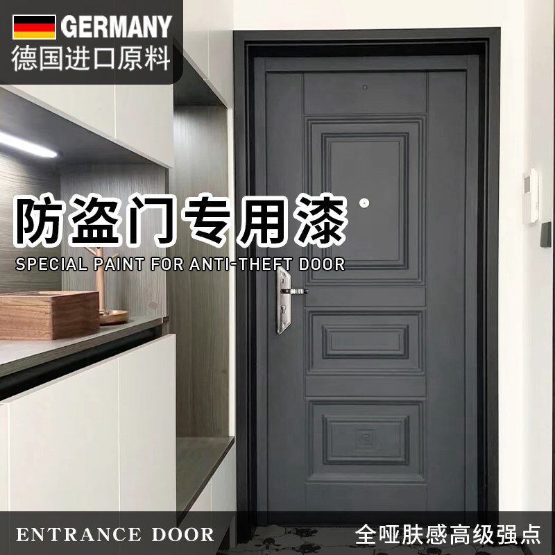 防盗门入户门改色门贴门贴纸铁门翻新贴膜整张壁纸自粘旧毛毡贴,家居饰品,门贴,淘宝优惠券,粉丝福利购,淘宝优惠卷