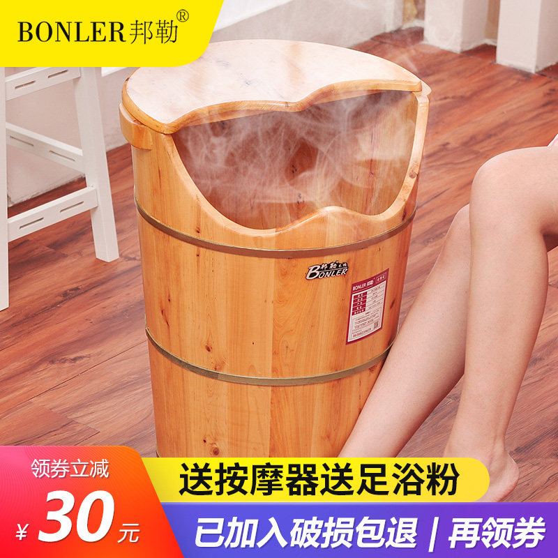 加热熏蒸泡脚木桶蒸脚桶木质家用汗蒸足浴桶恒温过小腿过膝高深桶,家庭/个人清洁工具,足浴盆/足浴桶,淘宝优惠券,粉丝福利购,淘宝优惠卷