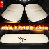 汽车加热坐垫冬季 座椅车垫电加热毛绒双座 车载座垫通用12V车改装