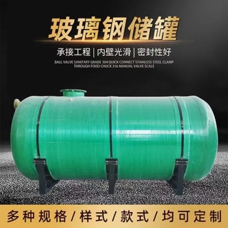 玻璃钢化粪池1 100立方隔油池蓄水池污水池工地家用旱厕改造,基础建材,化粪池,淘宝优惠券,粉丝福利购,淘宝优惠卷