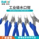 剪钳水口钳斜口剥线斜咀扁口工具钳迷你模型剪工业级剪钳工具