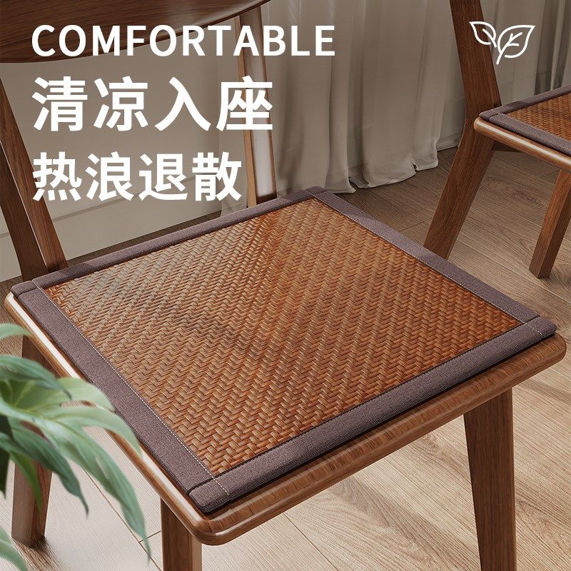 藤编透气不塌坐垫椅子垫夏季凉席亚麻冰垫久坐屁股垫加厚汽车凉垫,居家布艺,椅垫,淘宝优惠券,粉丝福利购,淘宝优惠卷