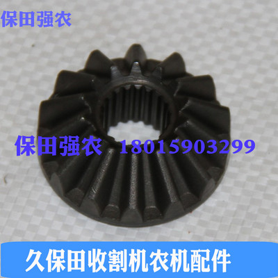 久保田588 888收割机5K101-51260一次搅龙14T伞齿轮5T051-67240