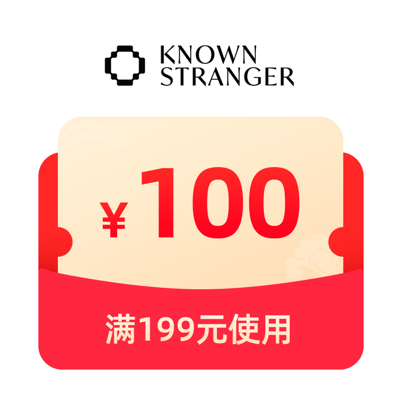预定大额有价券