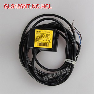 CEDES瑞电士平层感应器光电开关 GLSNT2.NC.NO 奥的斯电梯配件