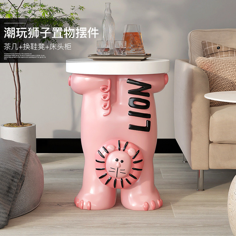 潮玩卡通狮子落地摆件客厅沙发旁茶几边几卧室床头柜家居软装饰品,家居饰品,落地摆件,淘宝优惠券,粉丝福利购,淘宝优惠卷