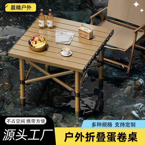 Manufacturer Direct very Outdoor Folding Table Home Camping