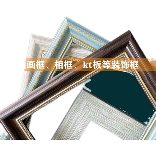 油画外框数字油画框肌理画外框任意尺寸定制儿童画复古画框挂墙框