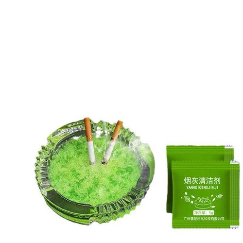 Ashtray cleaner, indoor smoke extinguishing sand, ash remova