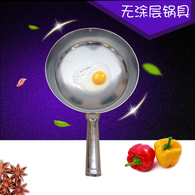 厨师专用不锈钢炒瓢炒粉U底白钢大马勺燃气商用饭店不绣钢深炒锅