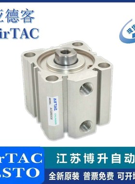 irTC薄型气缸CQ20//32/-5/10/20/30///0//90/100-S