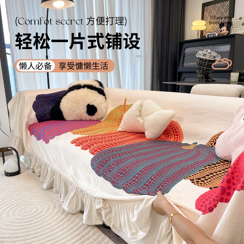 艺术感沙发盖布巾一整张全盖毯垫四季通用202新款防猫抓沙发罩,居家布艺,沙发垫,淘宝优惠券,粉丝福利购,淘宝优惠卷