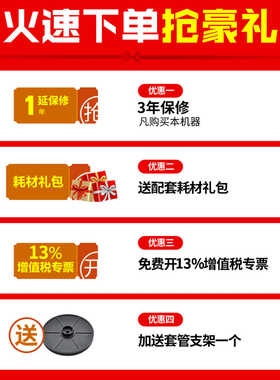 硕方线号机tp70/0/8/号码管线号打印机tp7i管打码机打号机