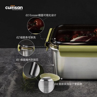 cuitisn酷艺师不锈钢饭盒食品级可微波炉加热