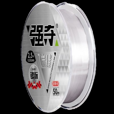 强夺路亚 m银标碳线路亚前导线子线碳素线钓氟碳鱼线耐磨黑坑