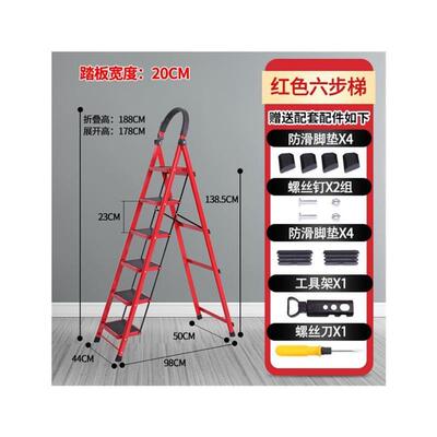 Ladder step stool aluminum alloy step stool home 折叠梯子