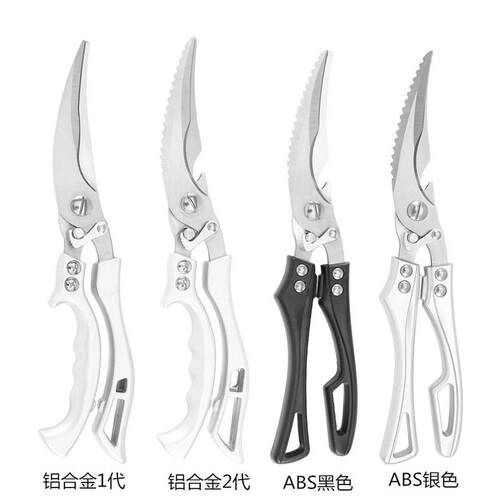 Kitchen scissors, cooked chicken feet scissors, strong 316