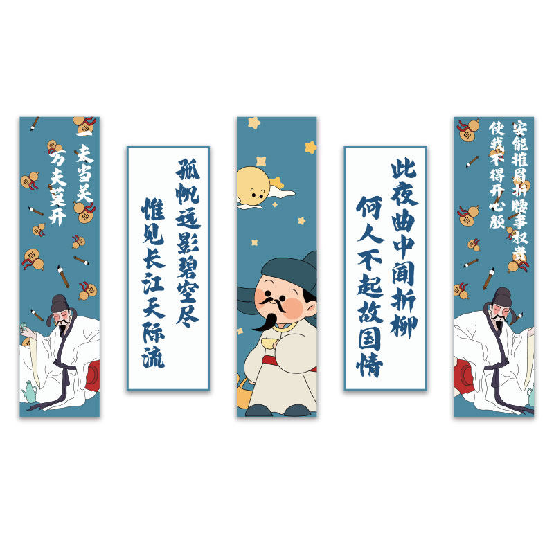 教室布置装饰托管培训机构背景励志标语班级文化墙贴纸画创意李白,家居饰品,文化墙贴,淘宝优惠券,粉丝福利购,淘宝优惠卷