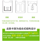折叠式 物料卡架标识牌架可伸缩塑料插卡板仓库拆卸多栏位方便物资