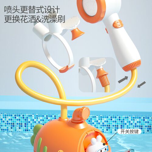 Baby Shower Water Play Childrens Toys Children Baby Shampoo