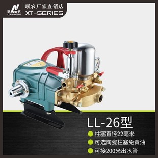 三缸柱塞泵农用高压稻田打药机8D陶瓷柱塞 大开关 联农2 0型