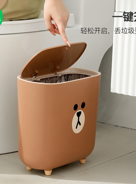 linefriend夹缝垃圾桶家用大号可爱卫生间大容量带盖厕所夹缝纸篓