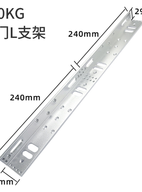 2KG门磁力锁ZL支架电磁锁门禁锁ZL支架2KGZL支架电控锁智能