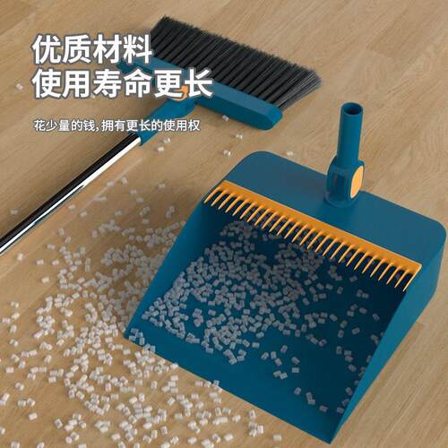 Household soft-bristle foldable broom and dustpan set