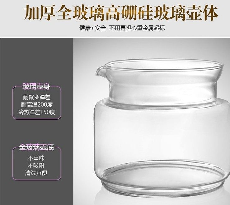 【底也是玻璃】加厚全玻璃养生壶桦树茸电烧水全自动煎药保温煮茶,厨房电器,电热水壶,淘宝优惠券,粉丝福利购,淘宝优惠卷
