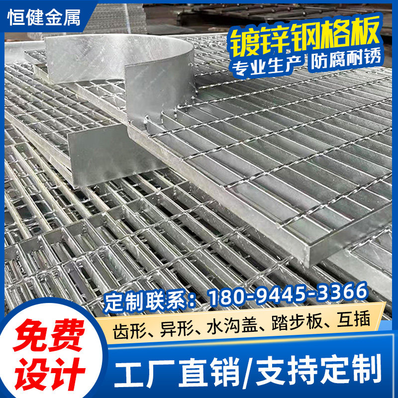 热镀锌钢格板车库排水沟盖板不锈钢楼梯踏步板网隔板平台格栅板,基础建材,基础材料,淘宝优惠券,粉丝福利购,淘宝优惠卷