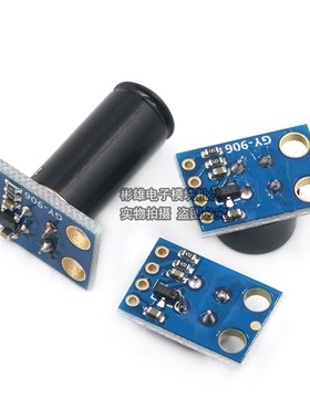 GY-90 MLX901ESF B BCC DCI IR红外测温传感器模块温度采集