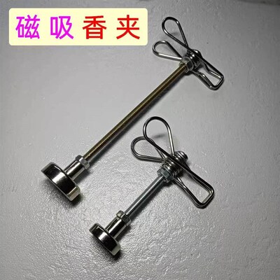 New Magnetic Mosquito Coil Holder, Incense Stick Clip with M