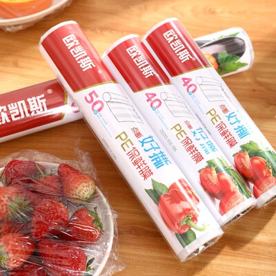 Plastic Food Wrap Fixing Dispenser Cutter Cling Film Wrap