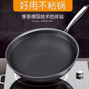 Wok Honeycomb Stainls Fume Pan Steel stick Thickened Non