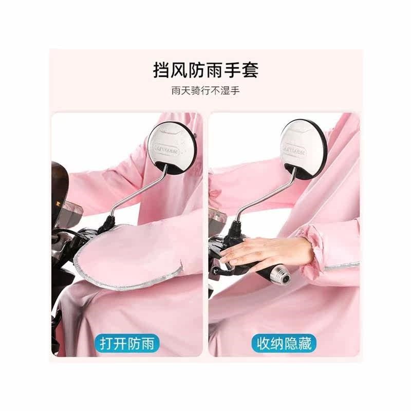 雨衣登山自行车骑行专用中学生男雨披/雨衣