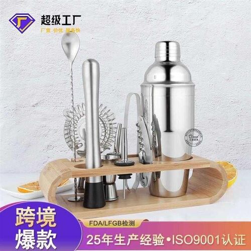 Stainless steel wine mixer set 不锈钢调酒器套装