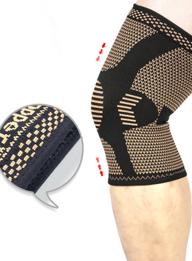 1PC Copper Knee Support Pad Braces for Arthritis Joint Pain
