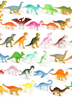 39pcs/lot Mini Dinosaur Model Childrens Educational Toys Sm