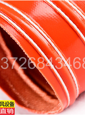 红色高温风管耐高温风管矽胶管风管20mm  55 0 5 70 3 15m