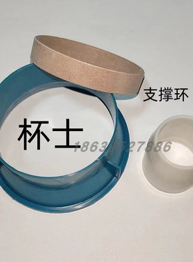 卡斯卡特旋转纸卷夹F5F配件圆抱夹油缸维修包7723油封555227