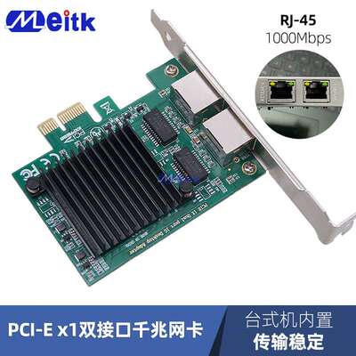 E1G42ET服务器ROS软路由PCI-E 1x双口千兆网卡台式机内置2口扩展