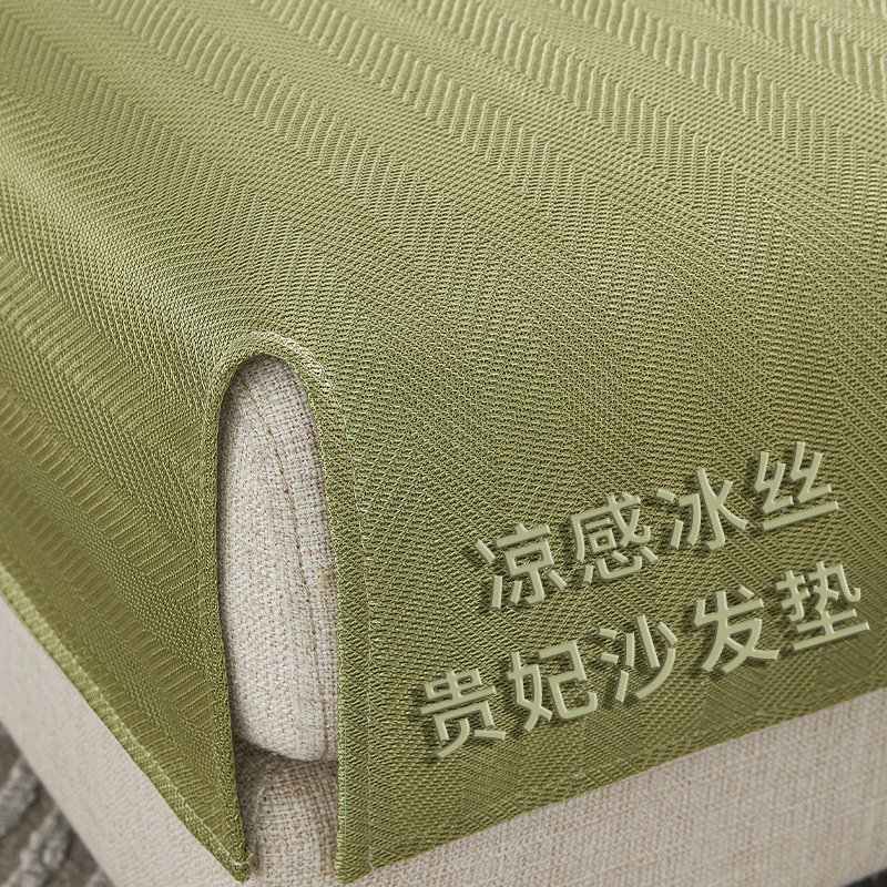 冰丝沙发垫子凉席沙发罩全包防滑坐垫夏天新款盖巾夏季四季通用