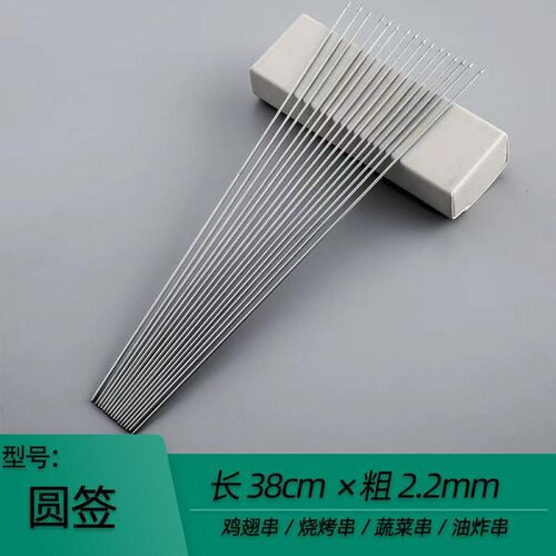 wooden bbq skewers wood bbq skewer bbq sticks long barbecue