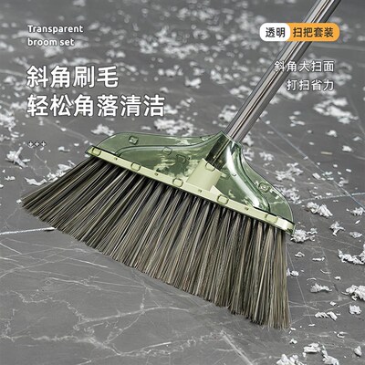 Broom and Dustpan Set, 2025 New Home Use Model, Transparent
