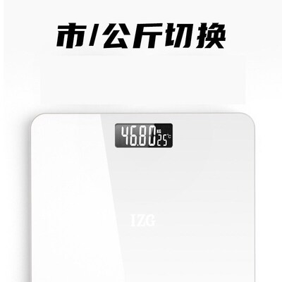 Electronic Scales Weight Scale Gift Scale High Precision Wei