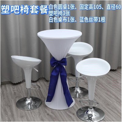 Bar table family bar table high foot table cocktail table
