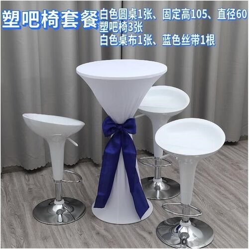 Bar table family bar table high foot table cocktail table