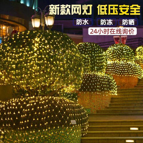 24v Low Voltage Solar Outdoor Decoration Led Color Light Fla