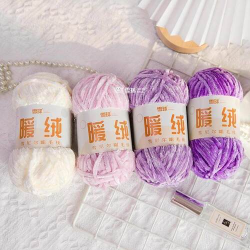 100g / 80M Chenille Velvet Yarn Knitting Wool Thick Warm Cr1