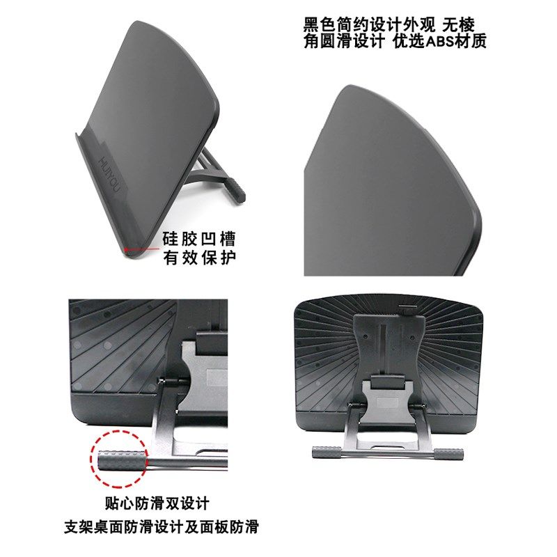 绘王数位屏笔记本支架桌面升降架升高散热架折叠铝合金便携式底座